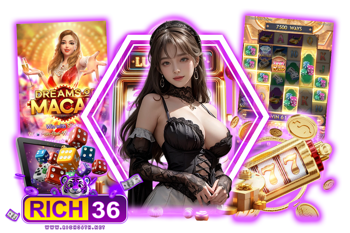 rich36 แจกเครดิตฟรี